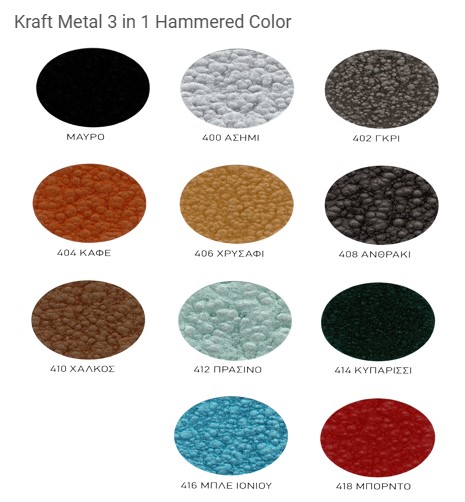 KRAFT 3 in1 Hammered